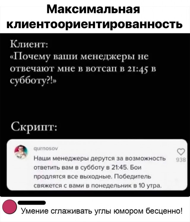 Так себе картинки 13.07.23