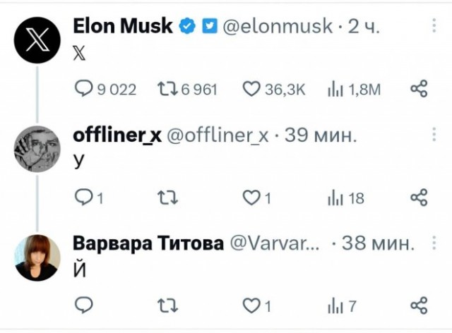 Так себе картинки 24.07.23