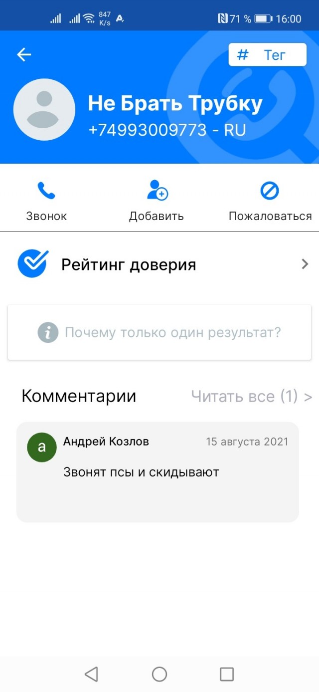 Так себе картинки 12.08.23