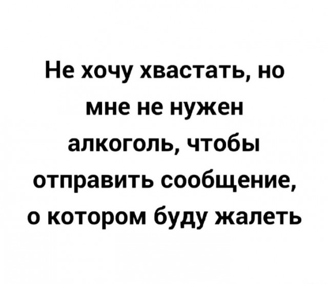 Сквозь смех и слёзы, часть 2. Но больше баянов