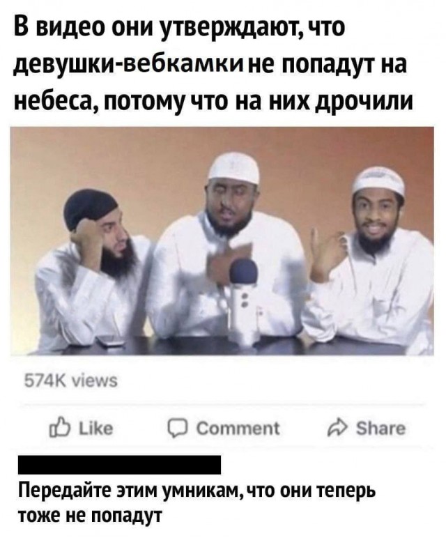 Слава Богу, я атеист - 5