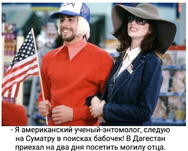 Что, по мнению дагестанцев, от них скрывают в гостинице «Фламинго» в Хасавюрте.