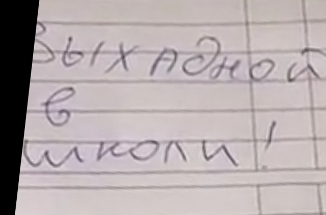 Кто-то переезжает в детдом