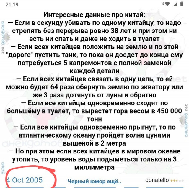 Население планеты всего 8 миллиардов