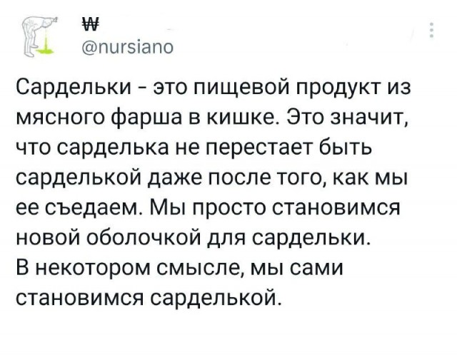 Среда пришла - неделя прошла, дорогие деграданты