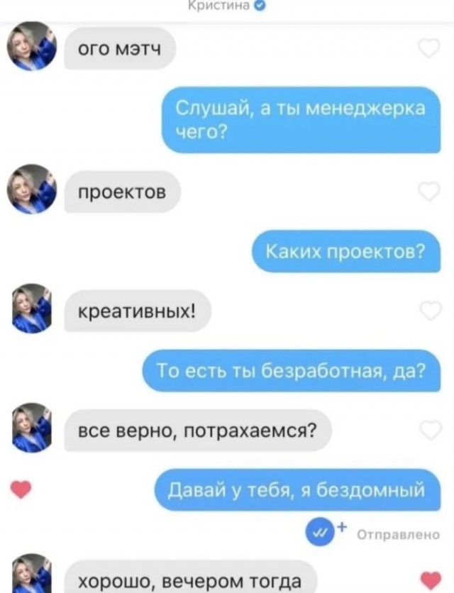 Приколы с налетом деградации