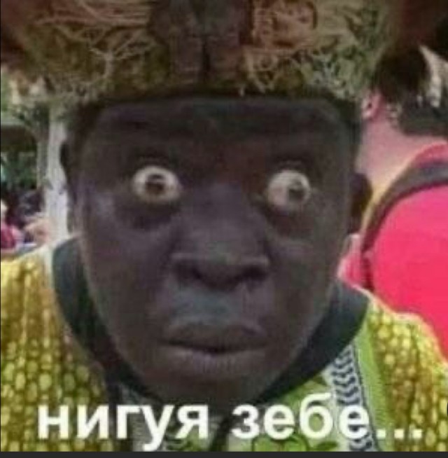 Кузькина мать⁠⁠