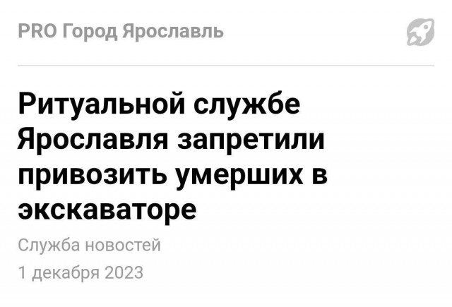Народная меДИЧина 8025
