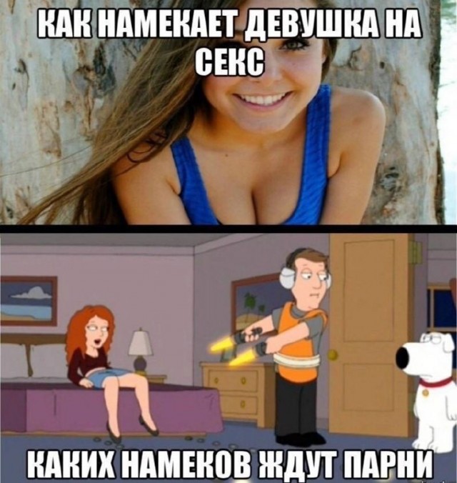 Пошло-тупые картинки для деградации