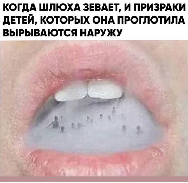 Чёрно-пошлая деградация