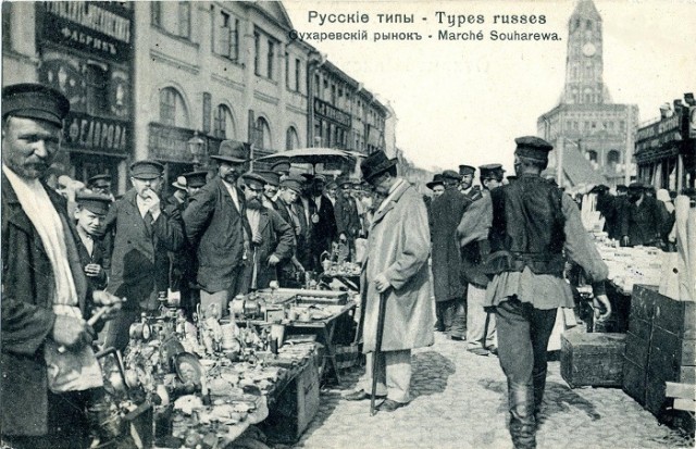 Московские рынки, которых уже нет