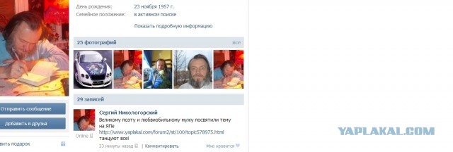 Славянский Гарем для Великой Любви