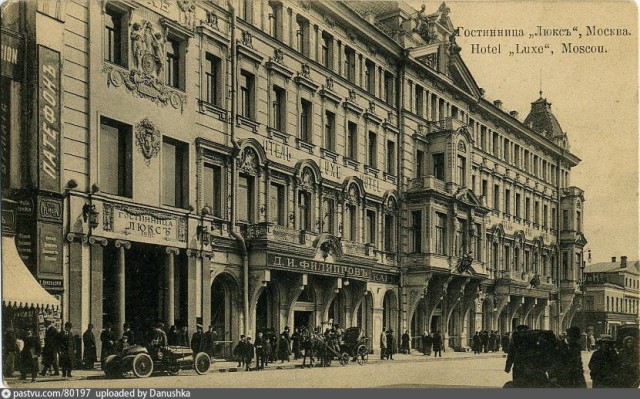 Москва 1910-х в фотографиях: от большой деревни до столицы новой советской страны