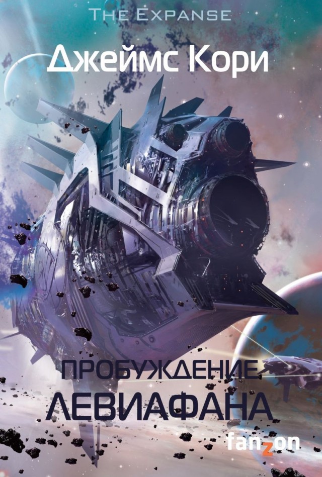 Какие вы книги прочитали последние?