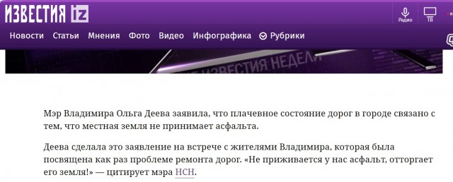 Как строят в Германии дороги