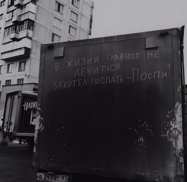 Тлидцать тли от 11 маЛта