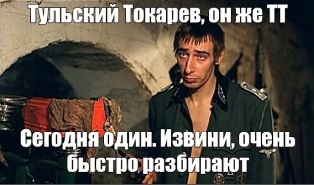 В Испании так не принято , оказывается