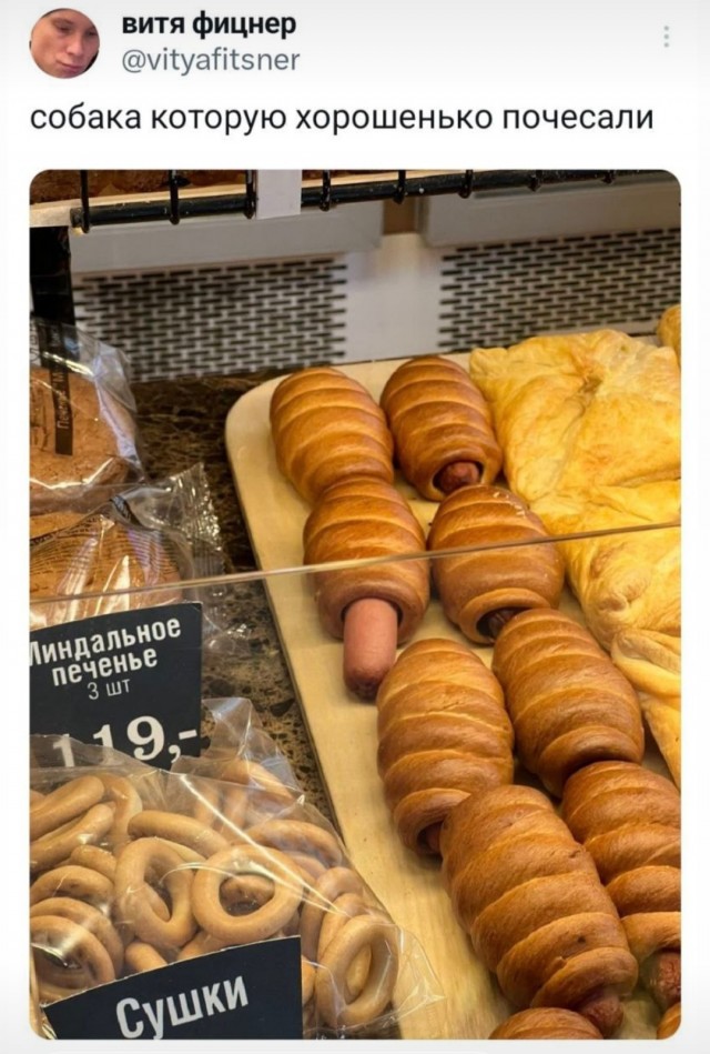 Слив лютых картинок