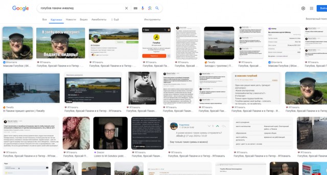 Голубов, бросай Пахачи и в Питер