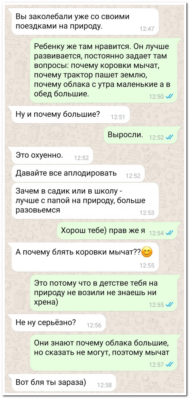 Забавные комментарии из социальных сетей (13.05.24)