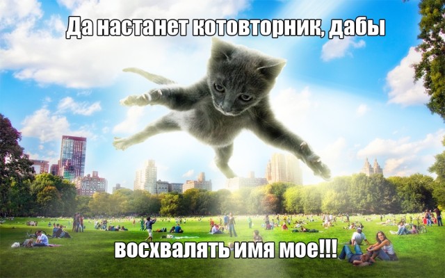 Астролог назвал дату начала третьей мировой войны