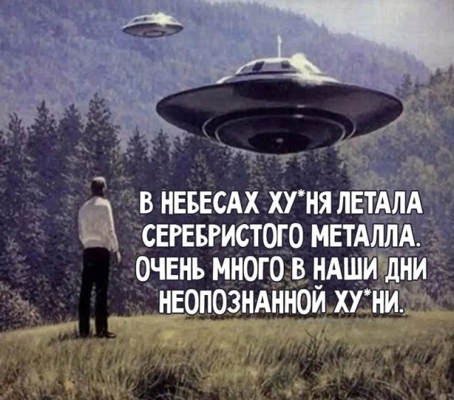 Немного наркомании и шизофрении в ленту