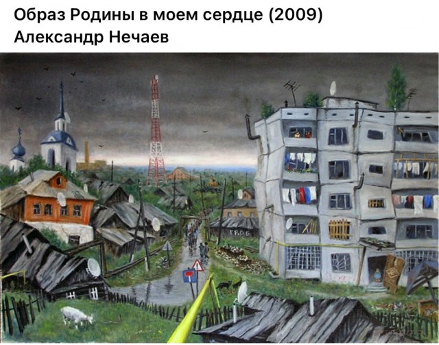Арт-воскресенье.