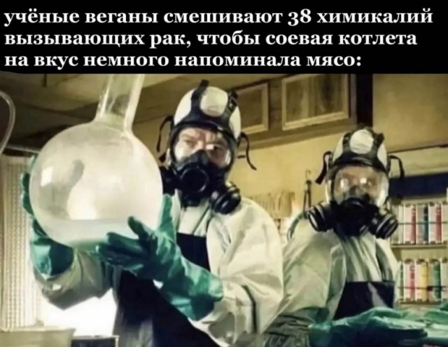 Отряд быстрого деградирования