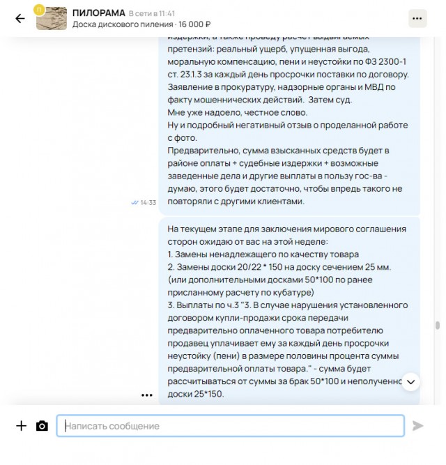 Вот что отзыв животворящий делает! ©