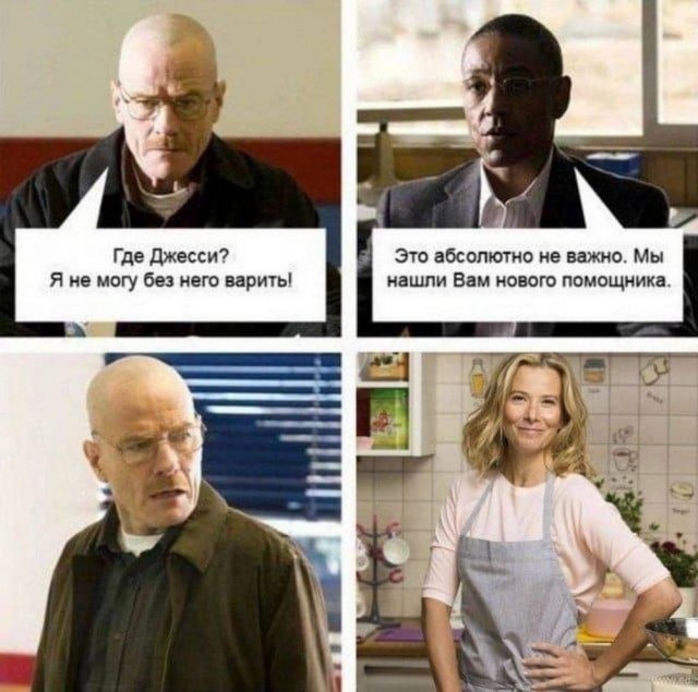 Отряд быстрого деградирования