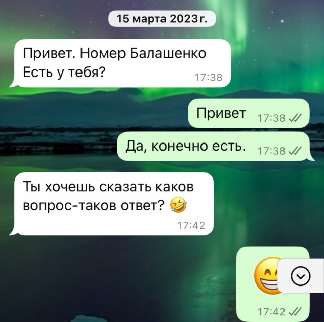Немного забавных картинок от 23.10.2024