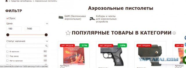 Какой одаренный заяц