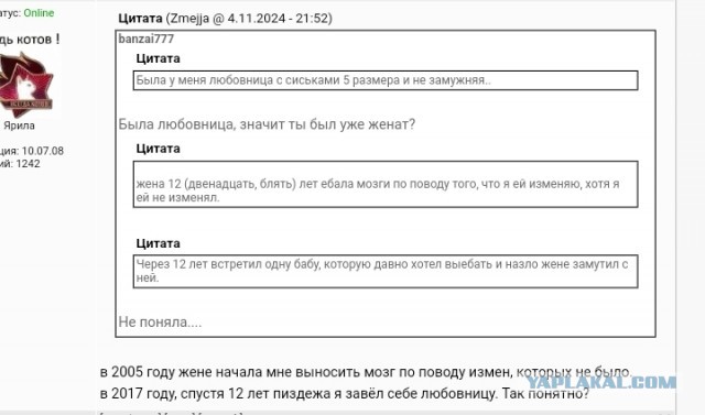 Можно ли ревновать любовницу к её мужу?