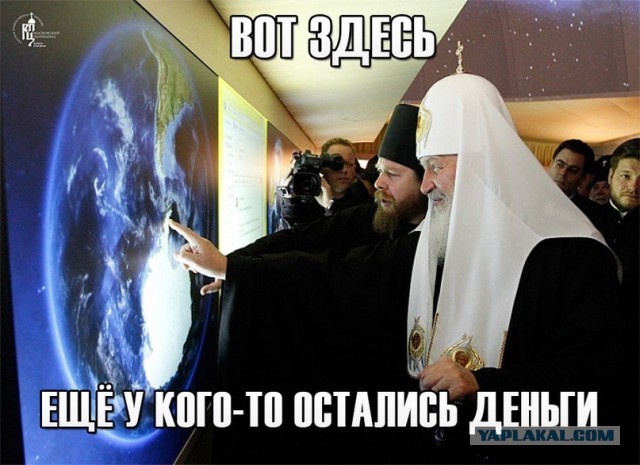 Быть верующим сейчас очень дорого⁠⁠
