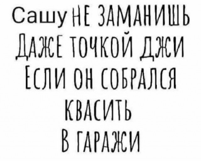 Картинки не для всех