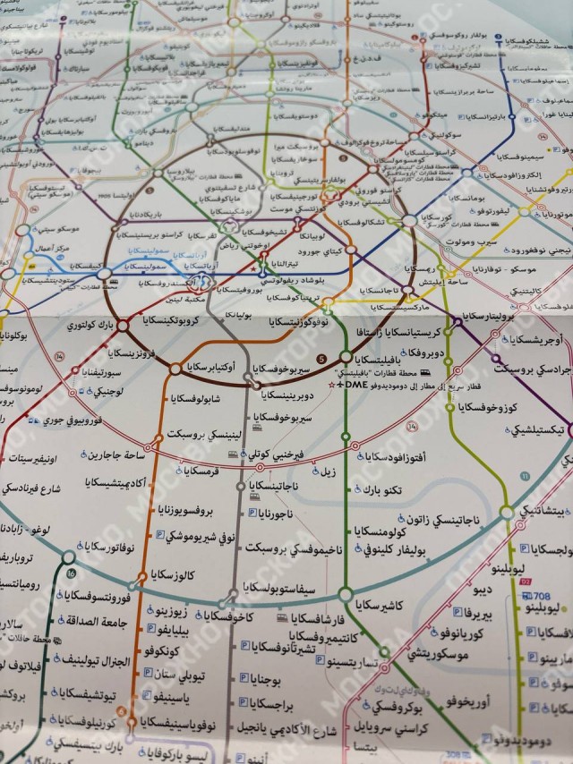 Карту метро перевели на арабский язык. Схему будут раздавать на стойках «Живое общение».