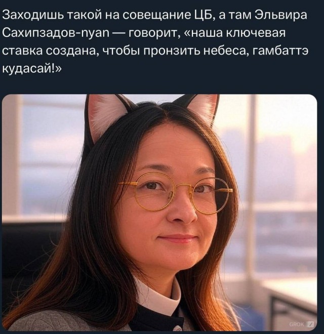 Народная меДИЧина 7030