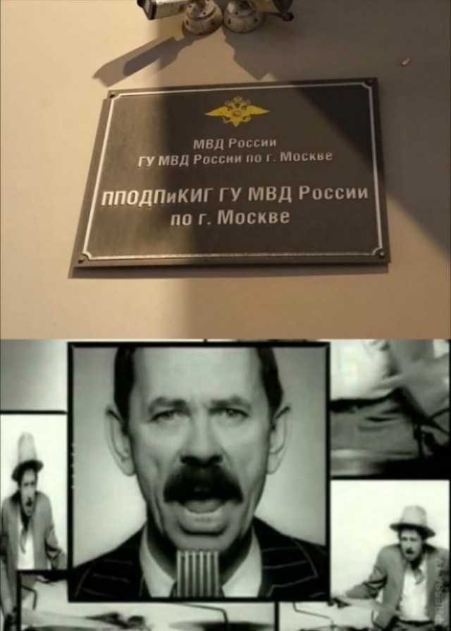 Вас тоже бесят длинные названия организаций?