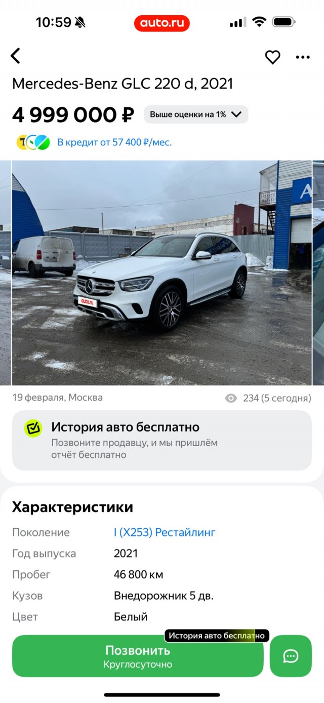 Мерседес w205 неликвид?