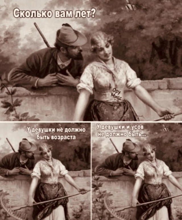 Так себе картинки 15.03.25