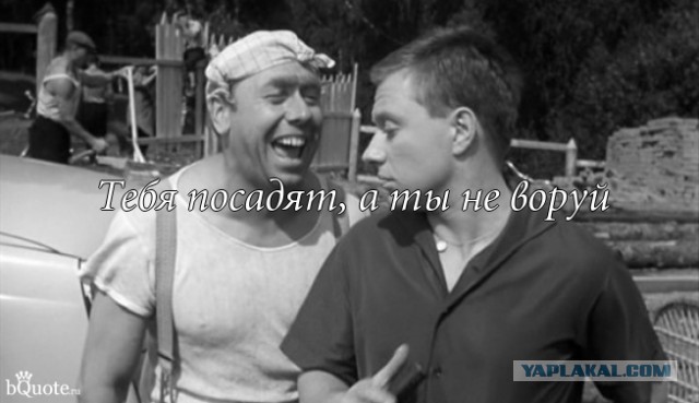 Жесткая подстава