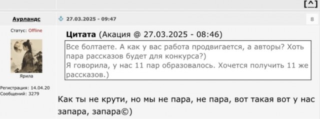 Запределье