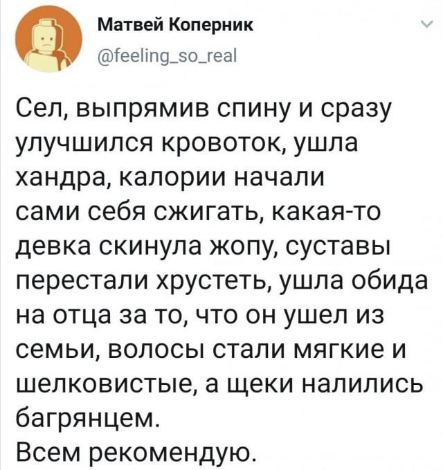 Не очень адекватный юмор