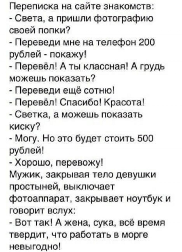 Так себе картинки 13.06.25