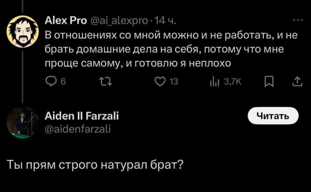 Маленькая пятница 18.06