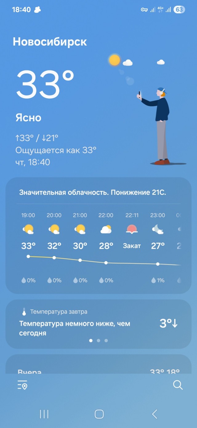 ТРРРидцать тРРРи от 19 июня