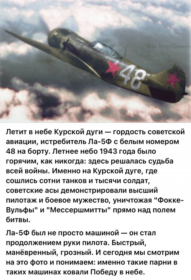 ​ Фотографии из прошлого нашей страны – 109