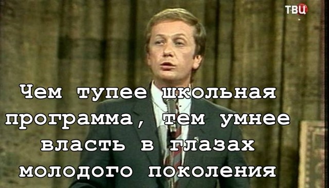Стал сатириком и замещал президента - Михаил Задорнов