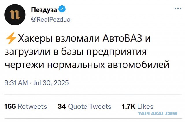 Тысячи ненужных автомобилей Лада скопились на стоянках АвтоВАЗа и дилеров