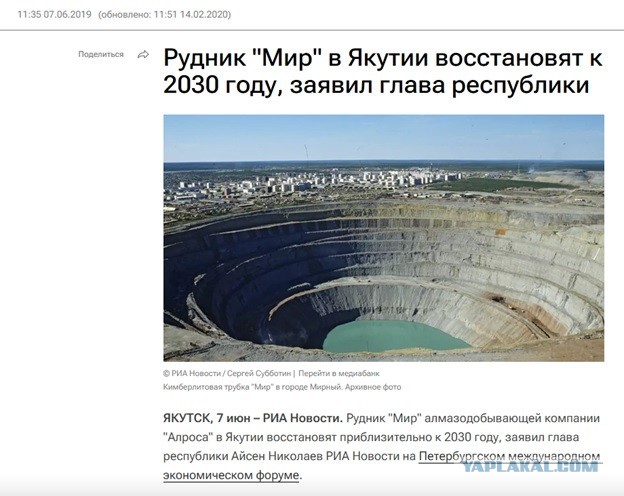 К 30му году...